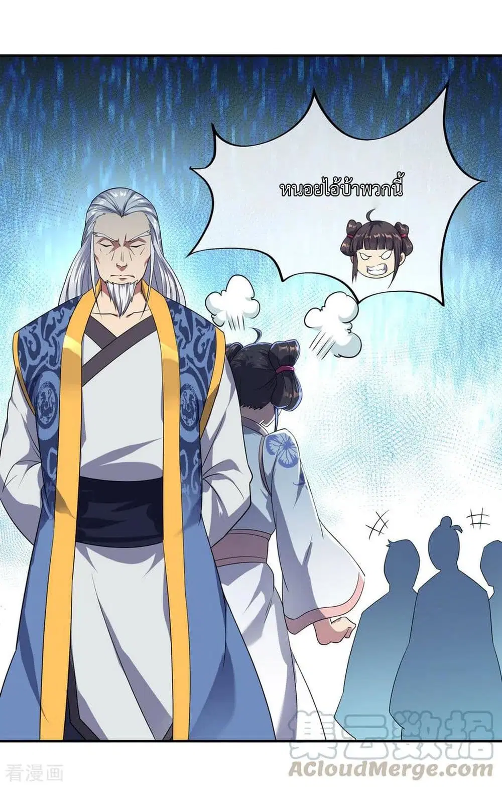 Peerless Battle Spirit (Tian Cang Zi Dongman) ตอนที่ 35 หน้า 18