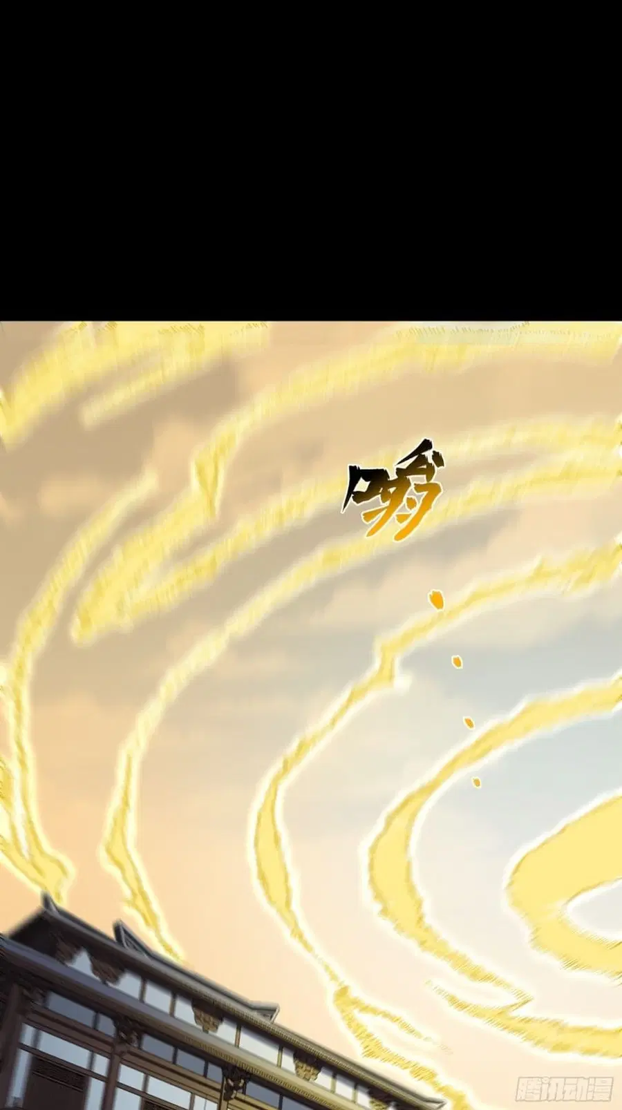 Legend of Star General ตอนที่ 85 หน้า 53