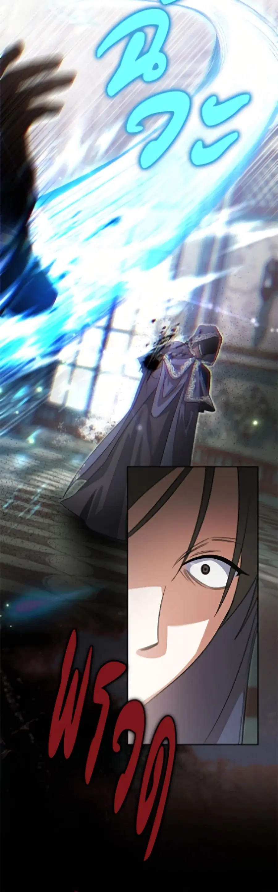 The Villain’s Match Is Too Perfect – คู่ดูตัวของนางร้ายเพอร์เฟกต์เกินไป ตอนที่ 111 หน้า 43