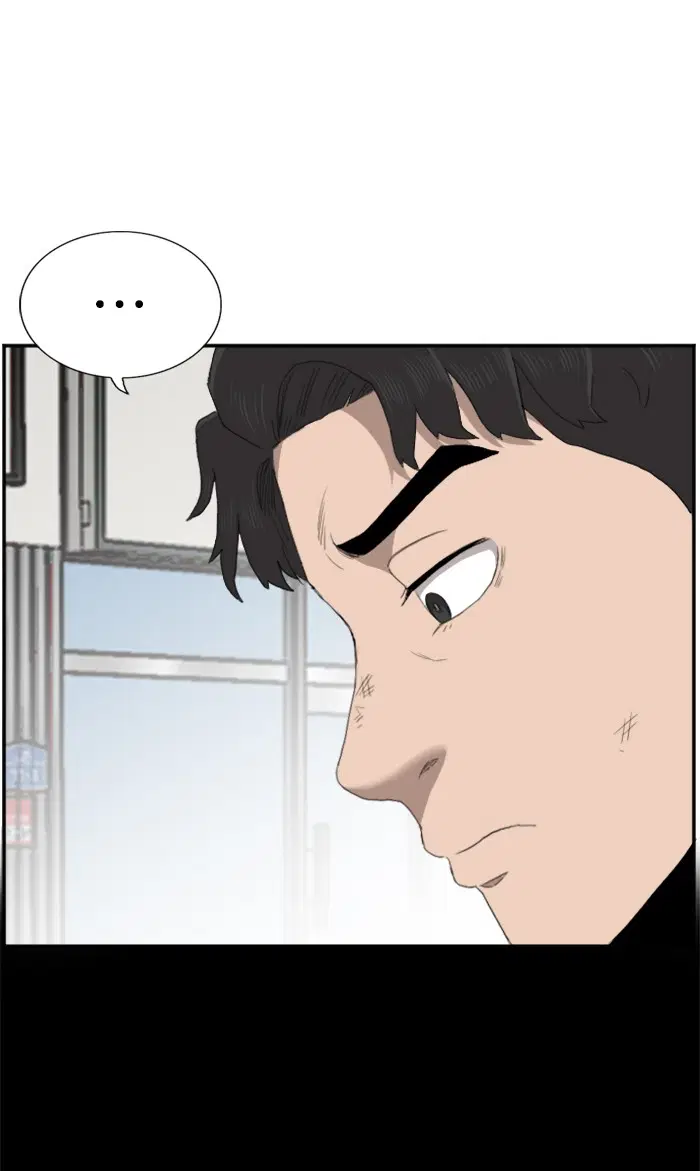 Bad Guy ตอนที่ 58 หน้า 19