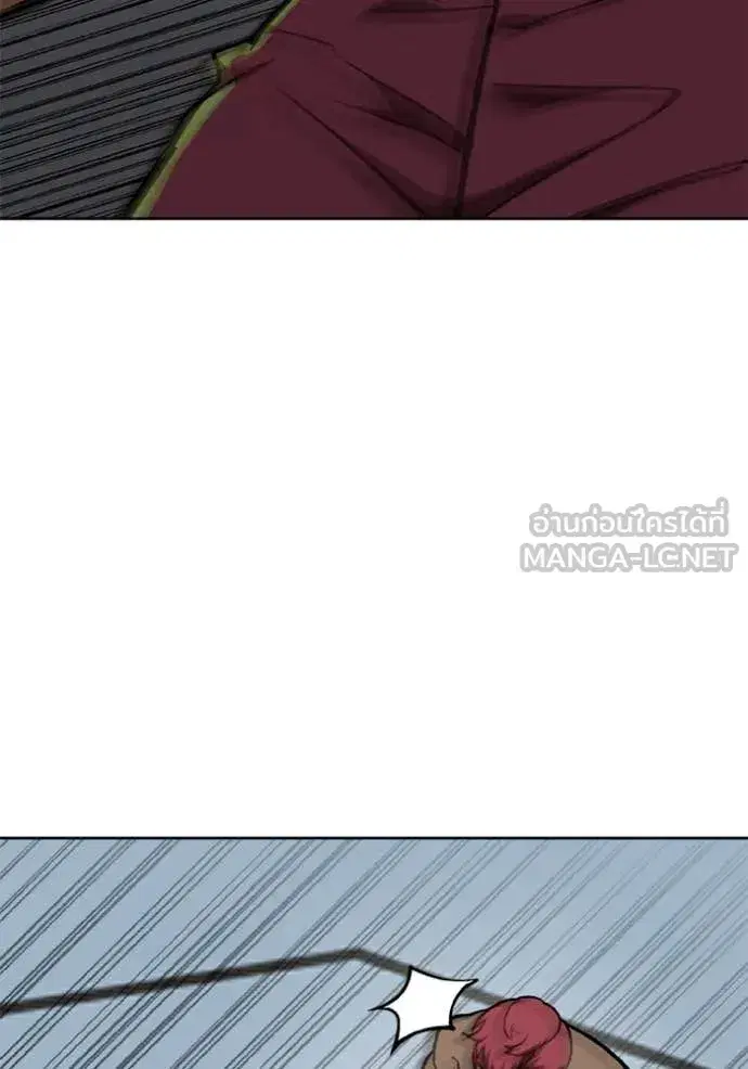 King of the Octagon ตอนที่ 168 หน้า 107