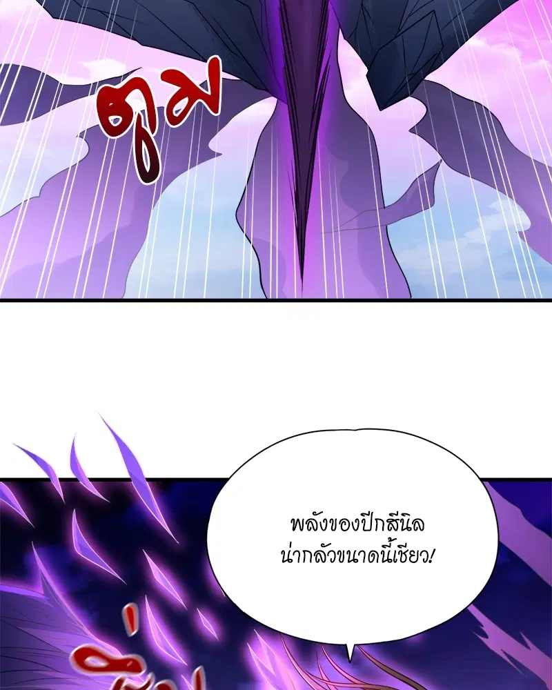 The Time of Rebirth ตอนที่ 155 หน้า 16