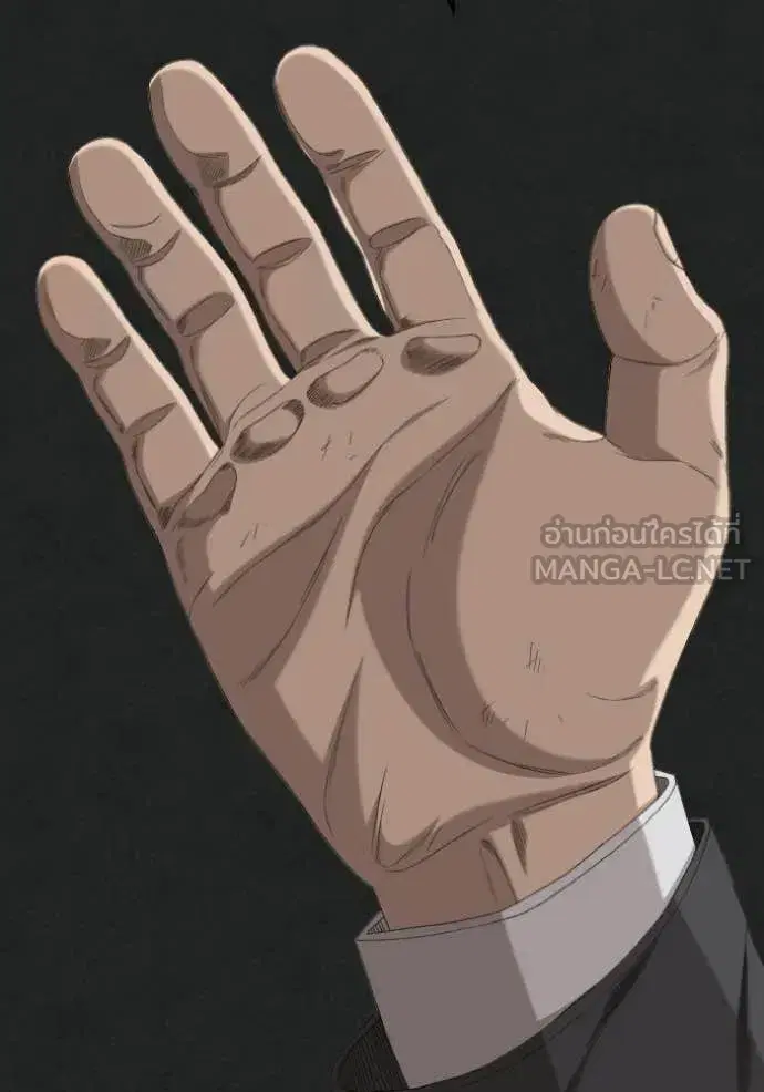Bad Guy ตอนที่ 277 หน้า 23