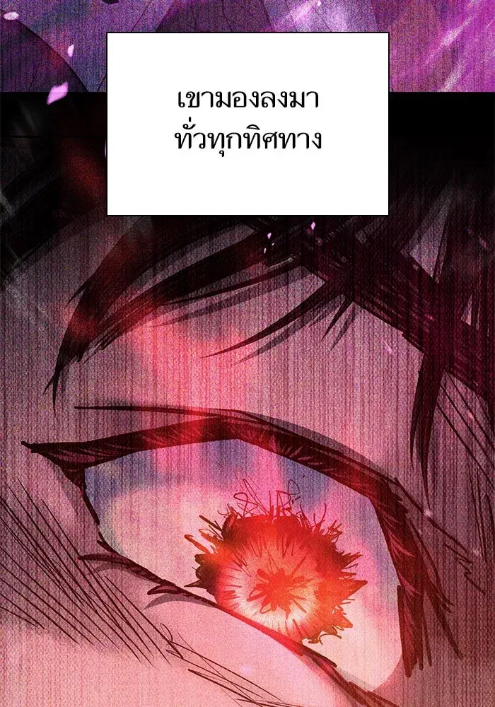 The S-Classes That I Raised (My S-Class Hunters) ตอนที่ 152 หน้า 59