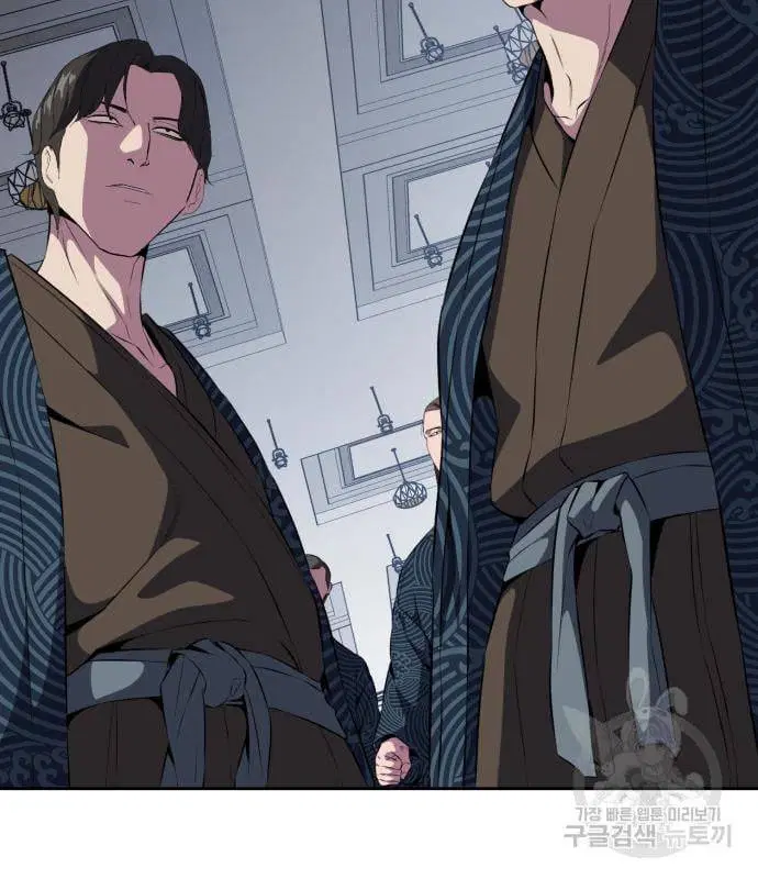 The Boy of Death ตอนที่ 152 หน้า 189