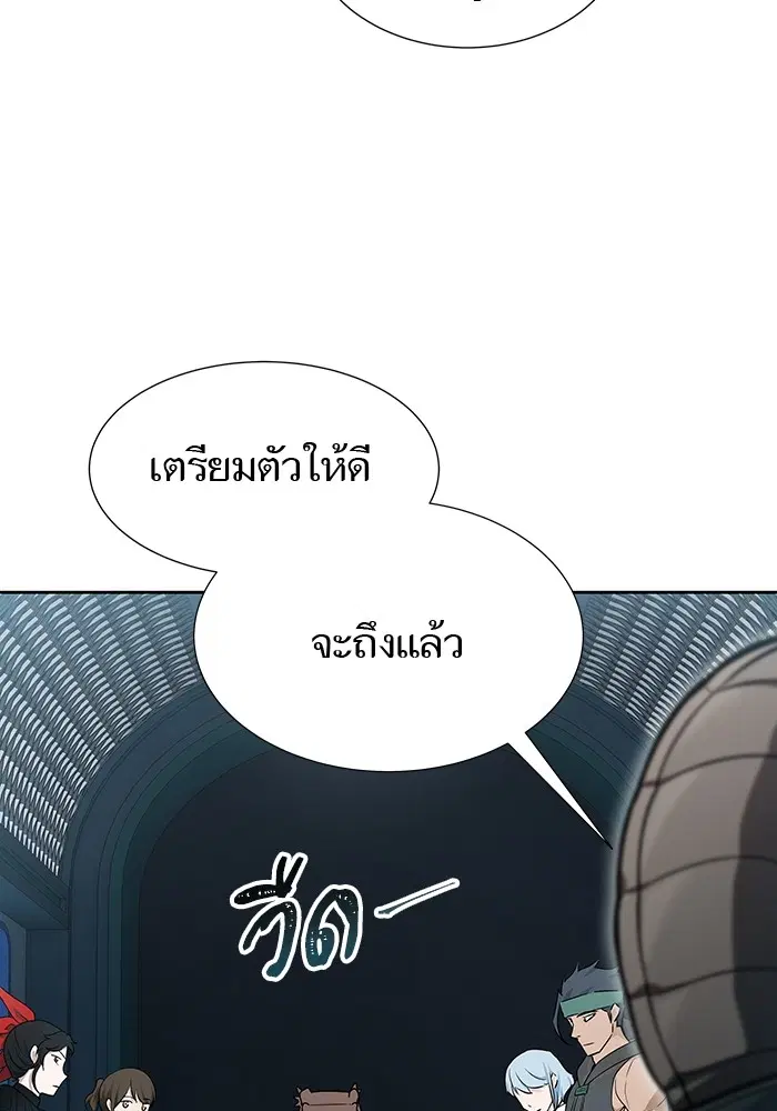 Tower of God ตอนที่ 578 หน้า 59