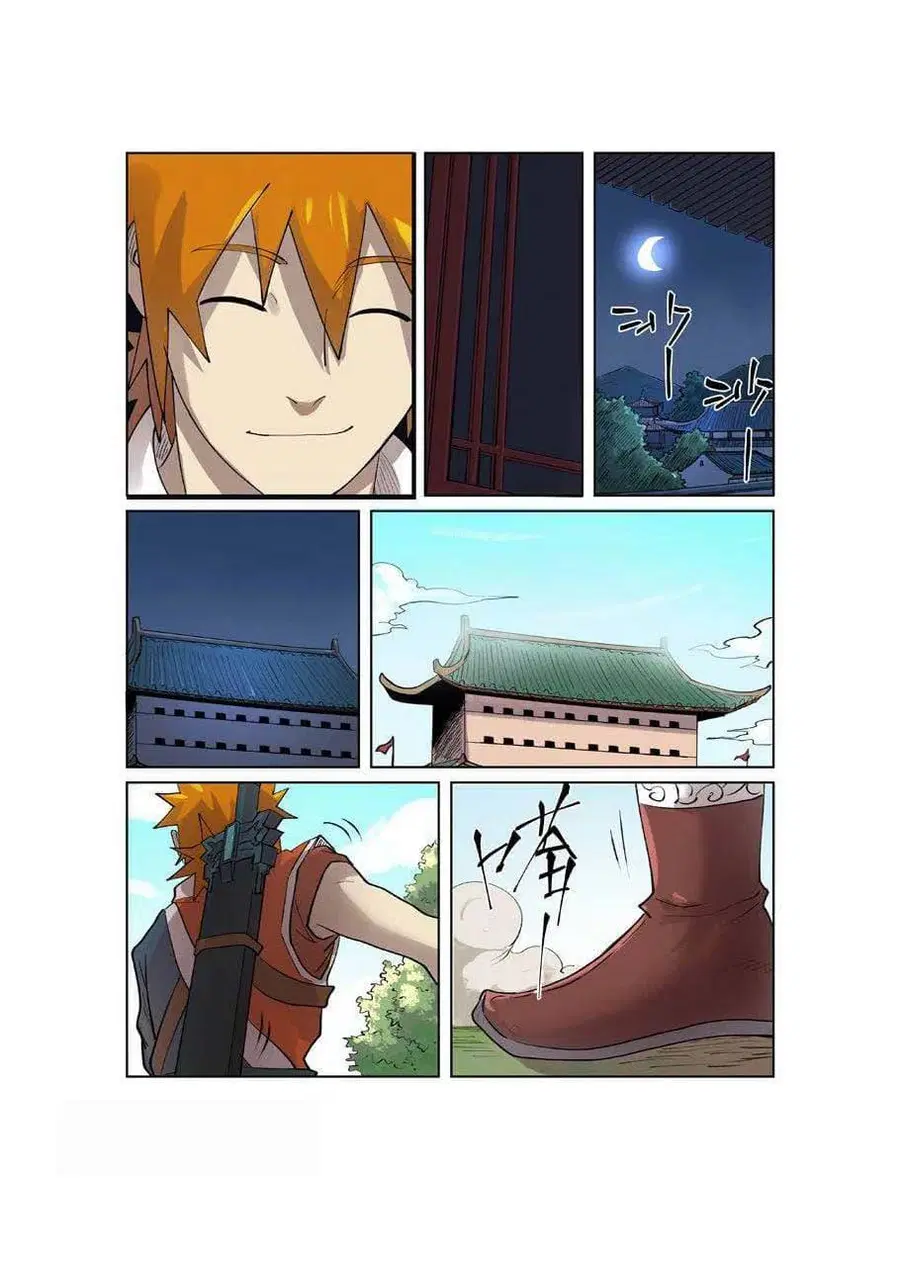 Tales of Demons and Gods ตอนที่ 250 หน้า 5