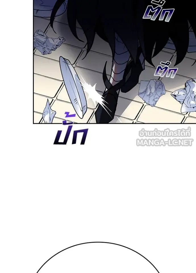 Hidden Class Gravity User เป้าหมายครั้งที่ 2 ต้องเป็นสุดยอดผู้แข็งแกร่งด้วยคลาสลับ ตอนที่ 69 หน้า 54