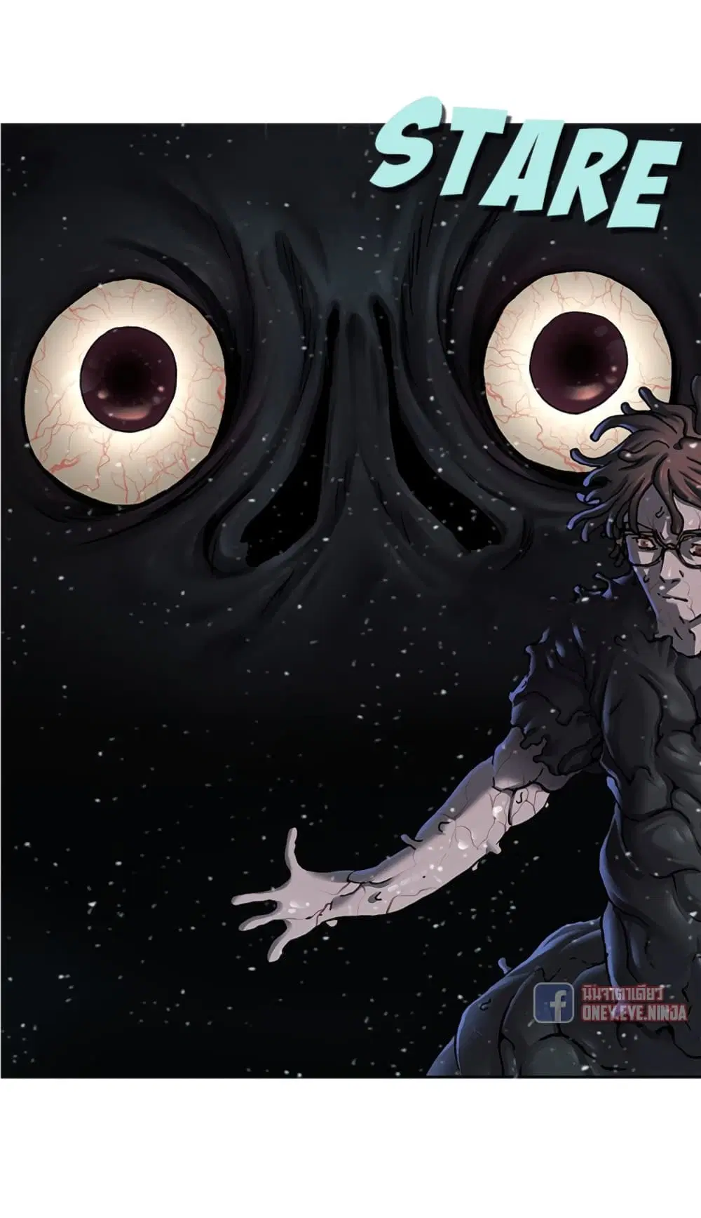 Leviathan ตอนที่ 110 หน้า 32