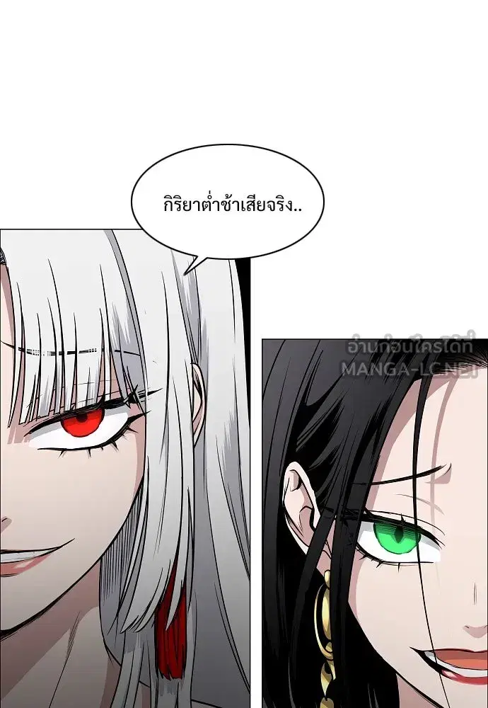 JAKDU ตอนที่ 58 หน้า 63