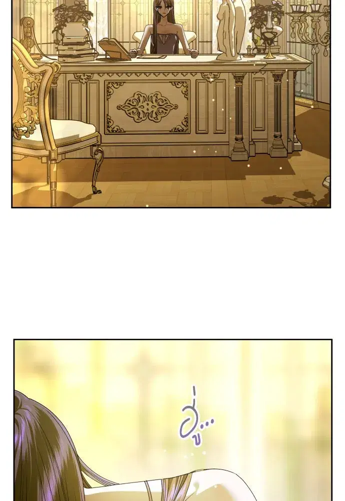 Your Throne ตอนที่ 227 หน้า 32