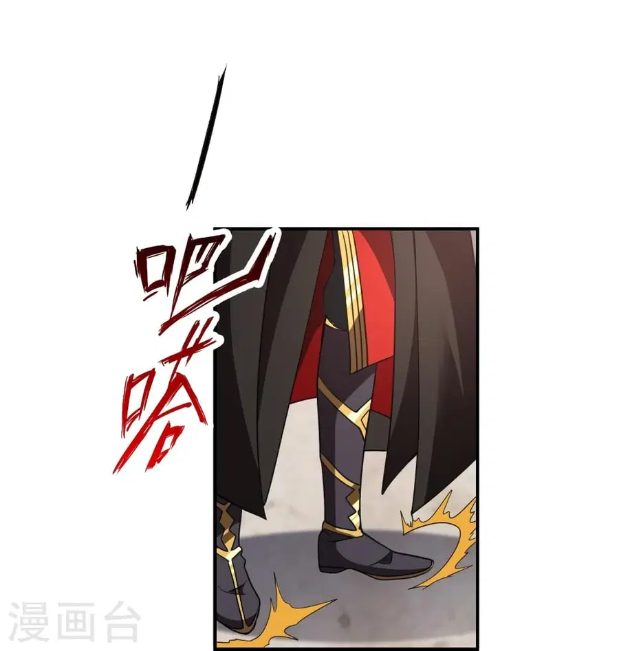 Banished Disciple’s Counterattack ราชาอมตะผู้ถูกขับไล่ ตอนที่ 361 หน้า 45
