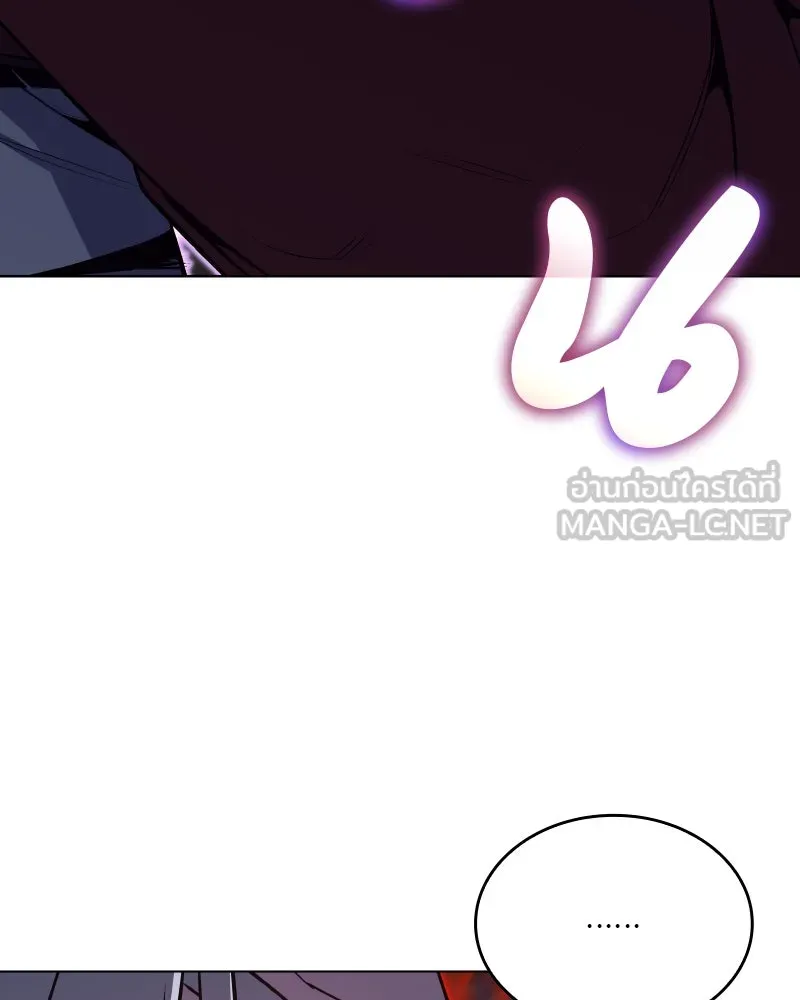 I Reincarnated As The Crazed Heir เกิดอีกทีเป็นว่าที่ประมุขลัทธิมาร ตอนที่ 111 หน้า 18
