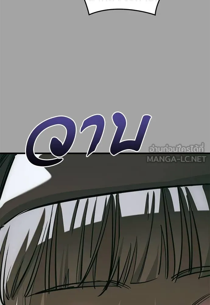 Reincarnation Path of The Underworld King ยอมรา ผู้พิพากษาจากนรก ตอนที่ 88 หน้า 108