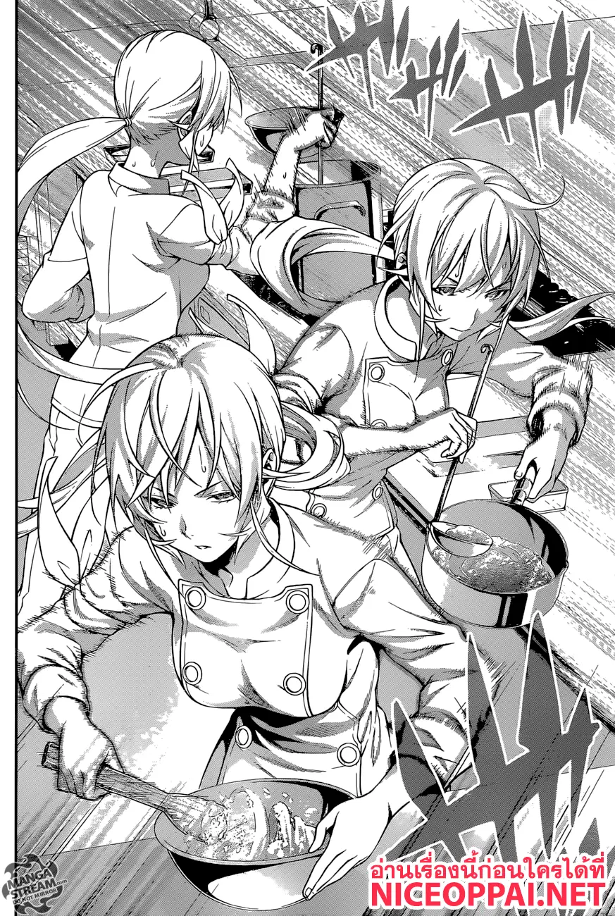 Shokugeki no Soma ตอนที่ 259 หน้า 12