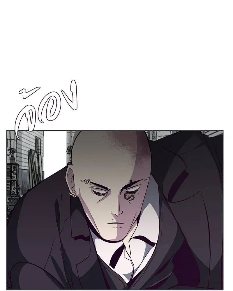 The Boy of Death ตอนที่ 58 หน้า 57