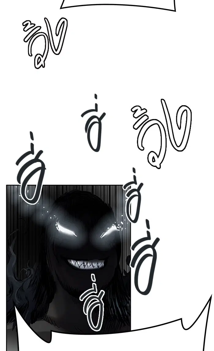 Tower of God ตอนที่ 499 หน้า 21