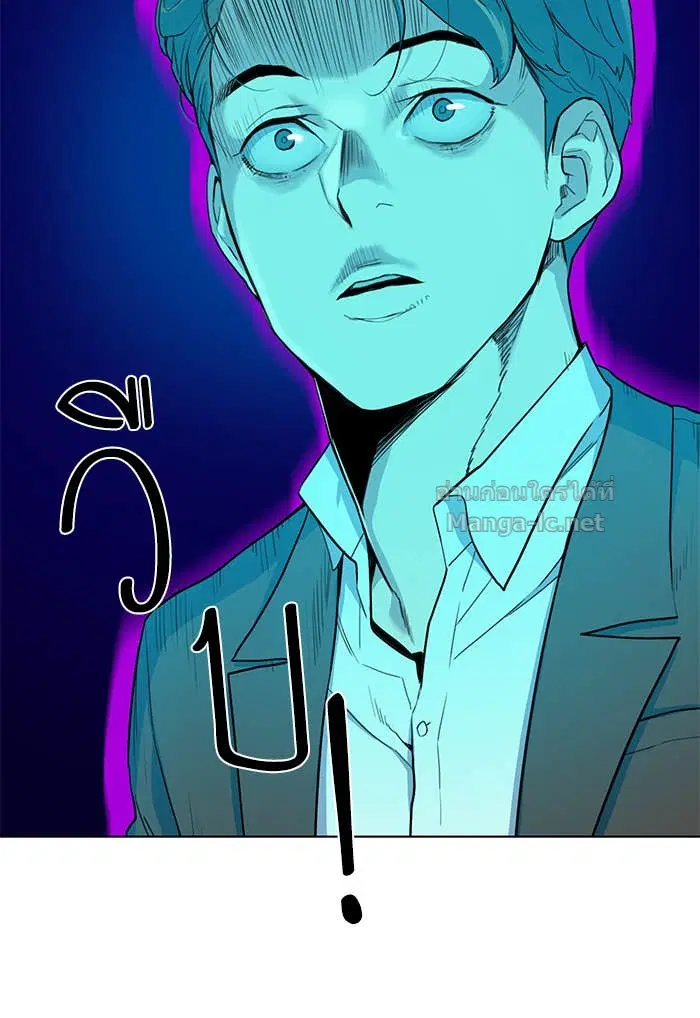 Reborn Rich ตอนที่ 1 หน้า 80