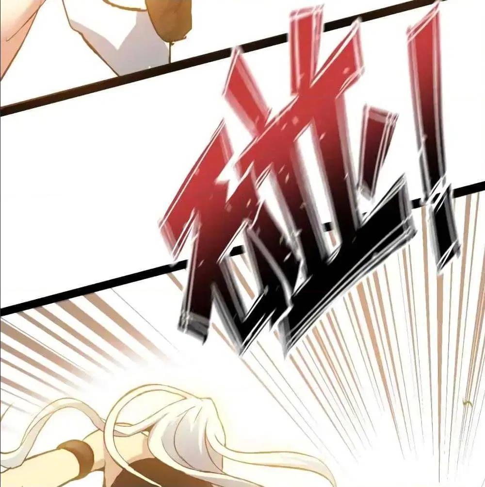 I Am An Invincible Genius ตอนที่ 93 หน้า 36