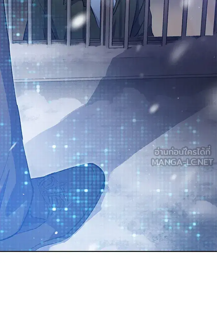 The S-Classes That I Raised (My S-Class Hunters) ตอนที่ 99 หน้า 72
