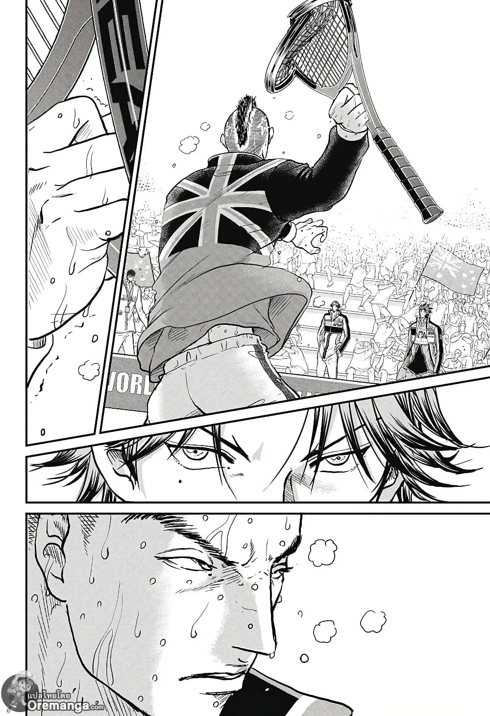 New Prince of Tennis ตอนที่ 209 หน้า 10