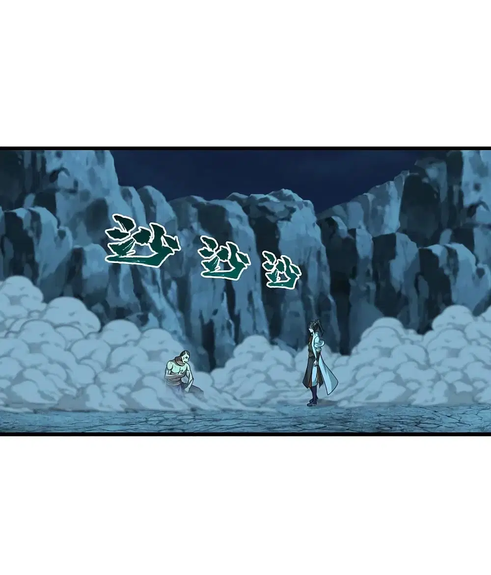 Matchless Emperor ตอนที่ 205 หน้า 15