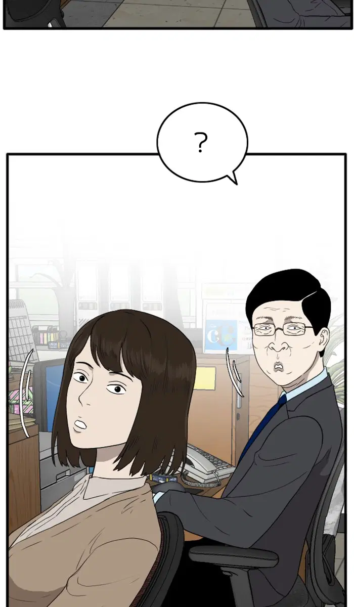 Bad Guy ตอนที่ 7 หน้า 63