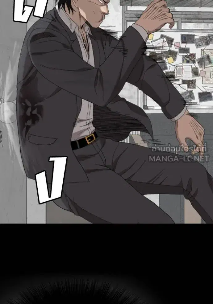 Bad Guy ตอนที่ 271 หน้า 148