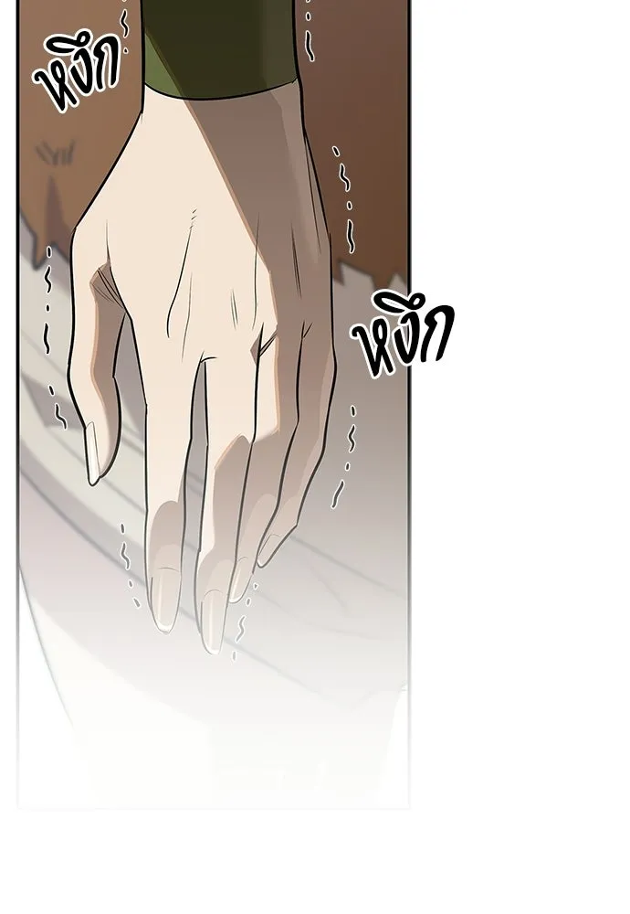 S-Class Hunter Heals with Monsters ฮันเตอร์ ระดับแกร่งกับฟาร์มมอนสเตอร์สุดป่วน ตอนที่ 50 หน้า 106