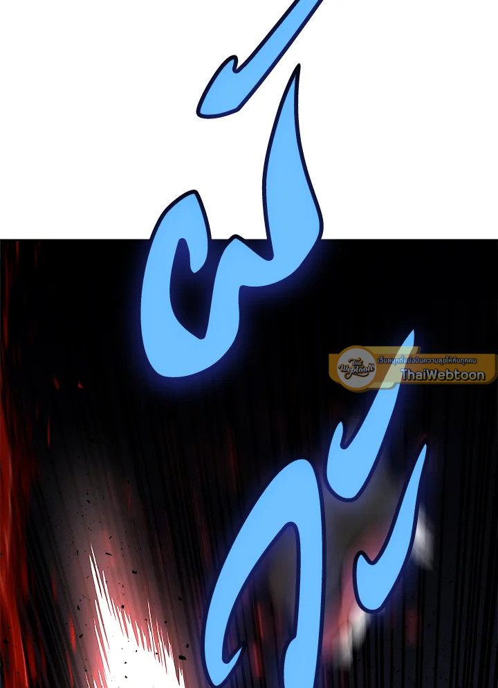 Overpowered Sword ตอนที่ 139 หน้า 12