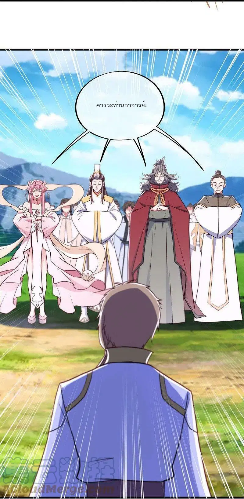 Peerless Battle Spirit ตอนที่ 528 หน้า 22