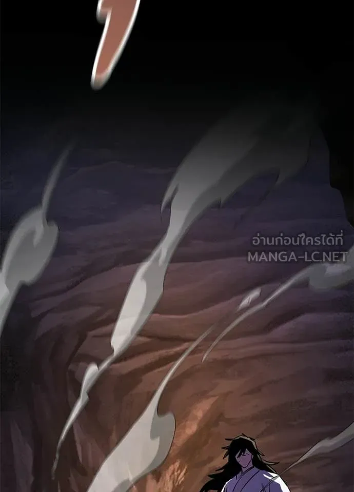 Night of the Ogre ตอนที่ 114 หน้า 15