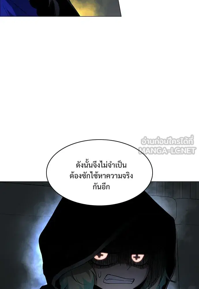 JAKDU ตอนที่ 77 หน้า 63