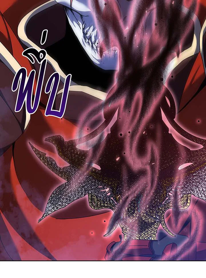 Necromancer Academy’s Genius Summoner ตอนที่ 121 หน้า 25