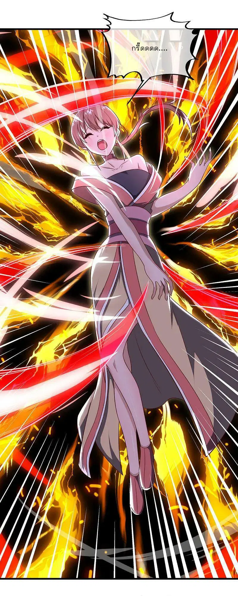 Peerless Battle Spirit ตอนที่ 564 หน้า 14