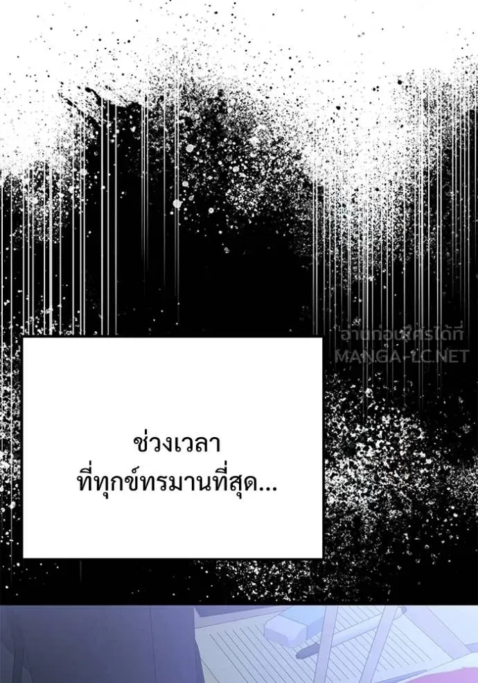 Terminally-Ill Genius Dark Knight อัศวินดำล่าท้าเวลา ตอนที่ 123 หน้า 61