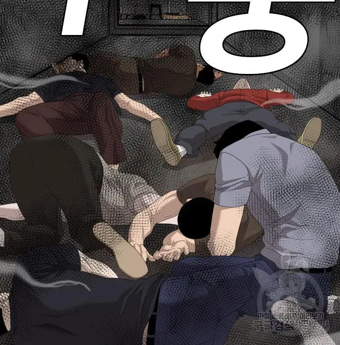 Bad Guy ตอนที่ 155 หน้า 37