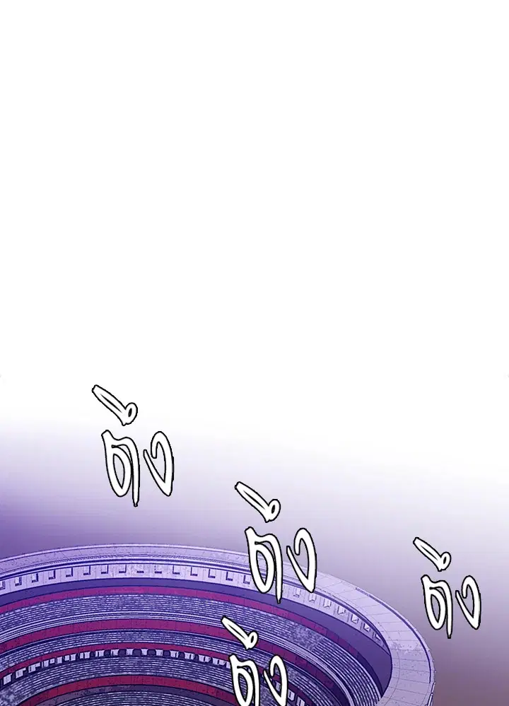 Satan’s Bride ตอนที่ 72 หน้า 64