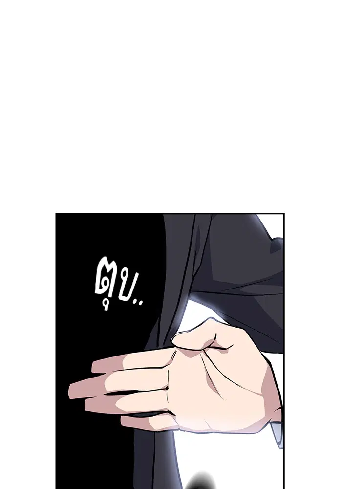 Study Group ตอนที่ 1 หน้า 158