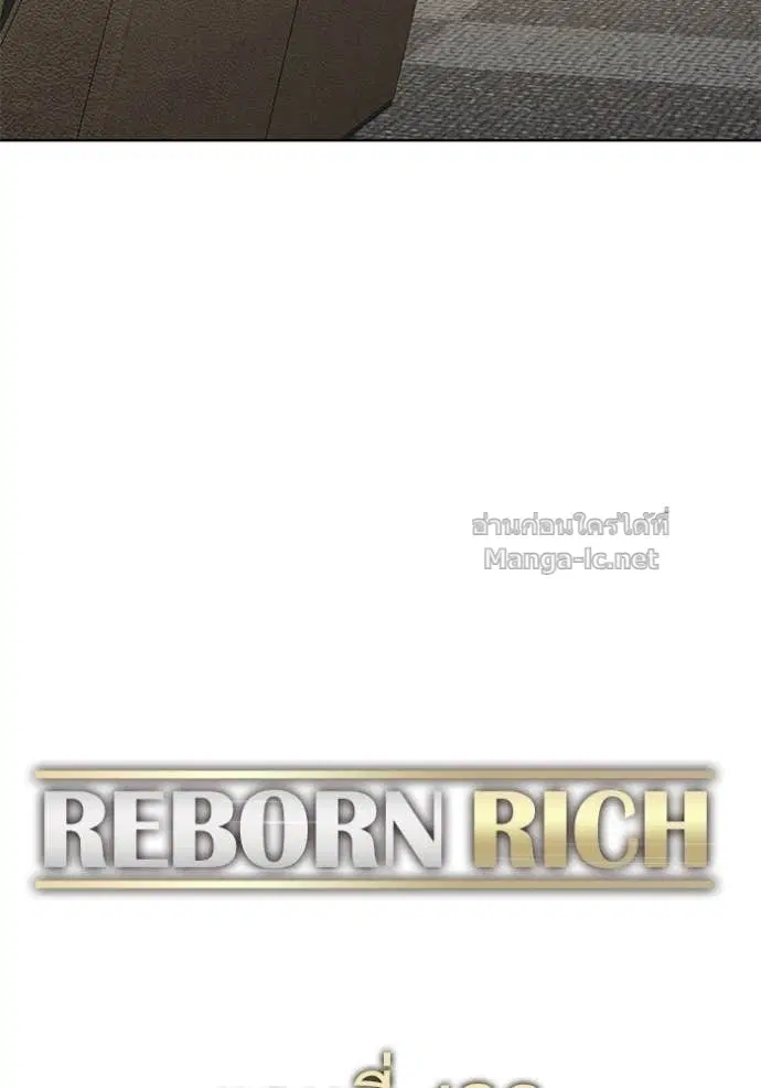 Reborn Rich ตอนที่ 130 หน้า 49