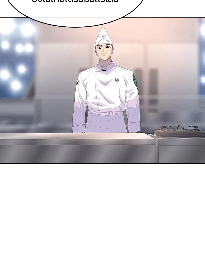 Kitchen Soldier ตอนที่ 168 หน้า 59