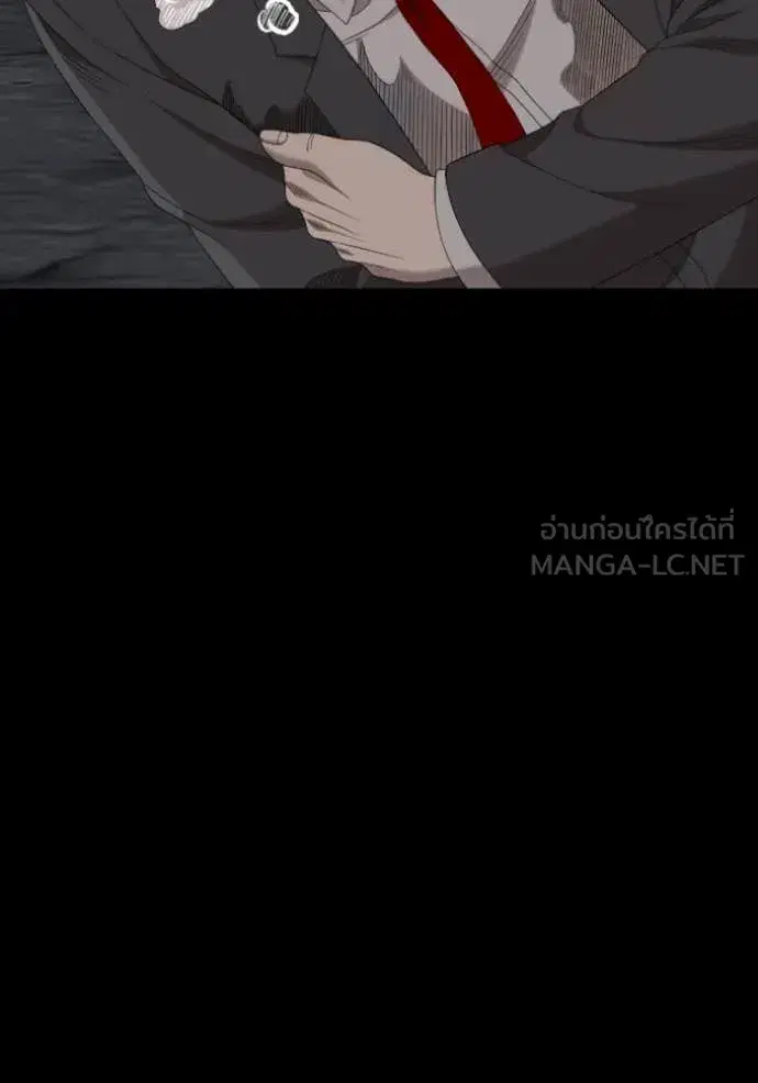 Bad Guy ตอนที่ 271 หน้า 26