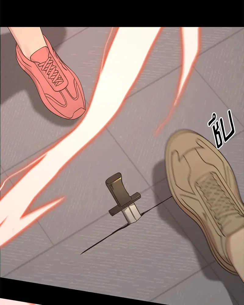 HERO KILLER ตอนที่ 86 หน้า 15