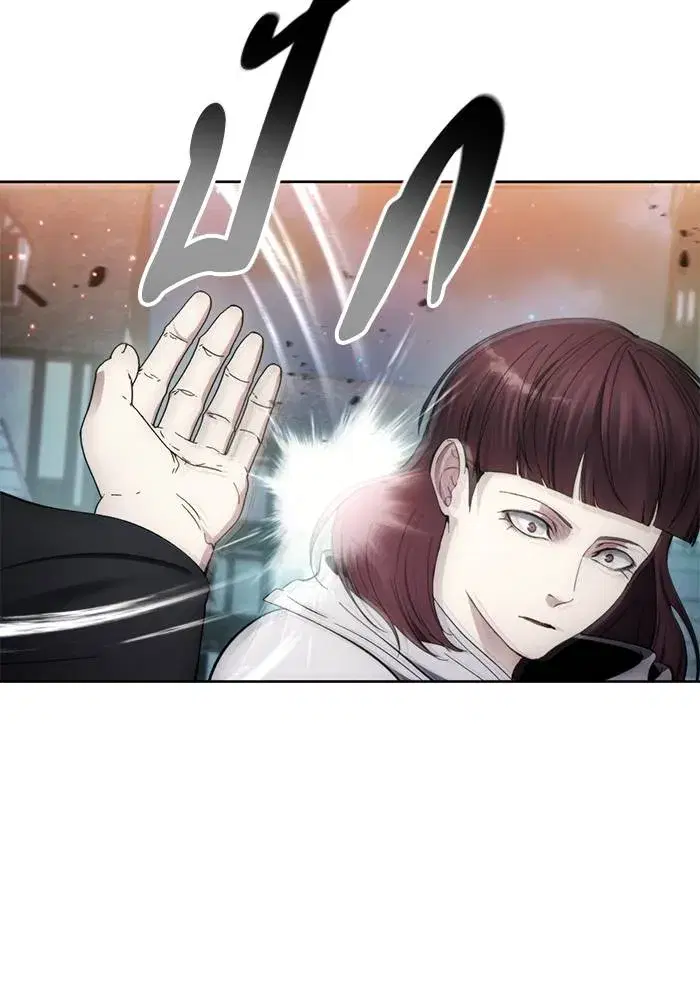 How to Live as a Villain ตอนที่ 108 หน้า 97