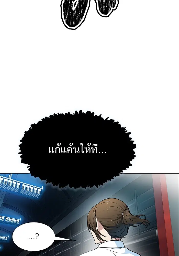 Tower of God ตอนที่ 576 หน้า 170