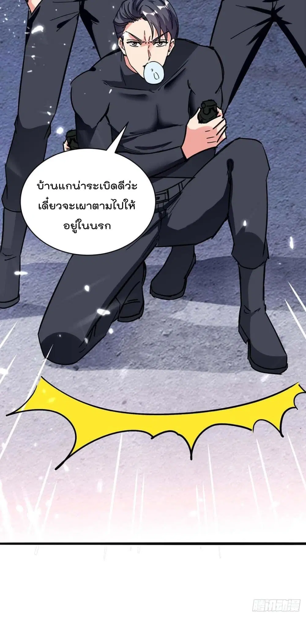 Rebirth Abandoned Less Return ตอนที่ 174 หน้า 17
