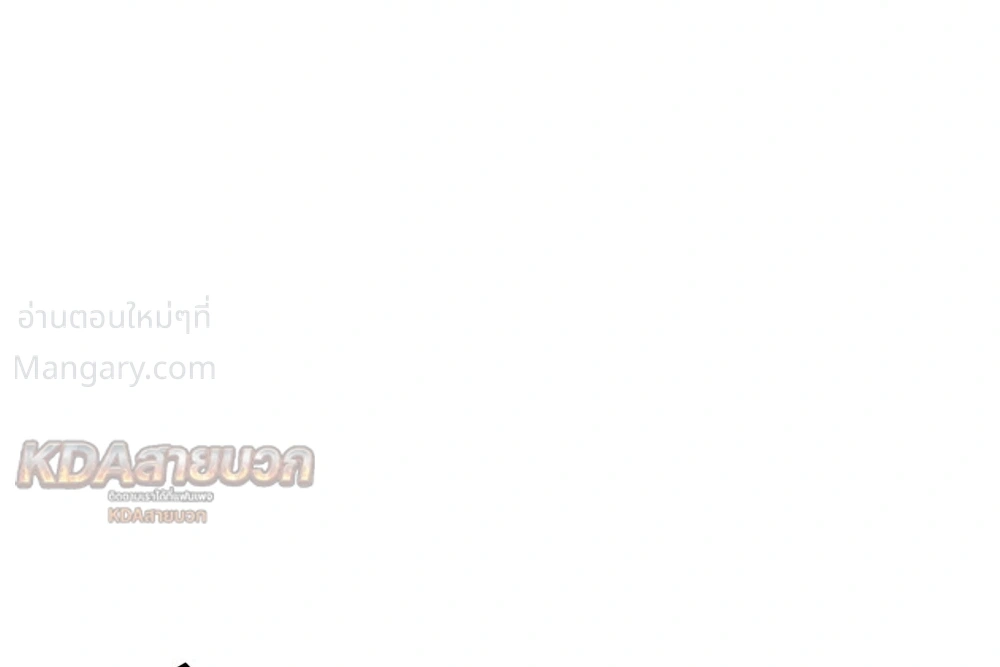 Overgeared (Remake) ตอนที่ 338 หน้า 14