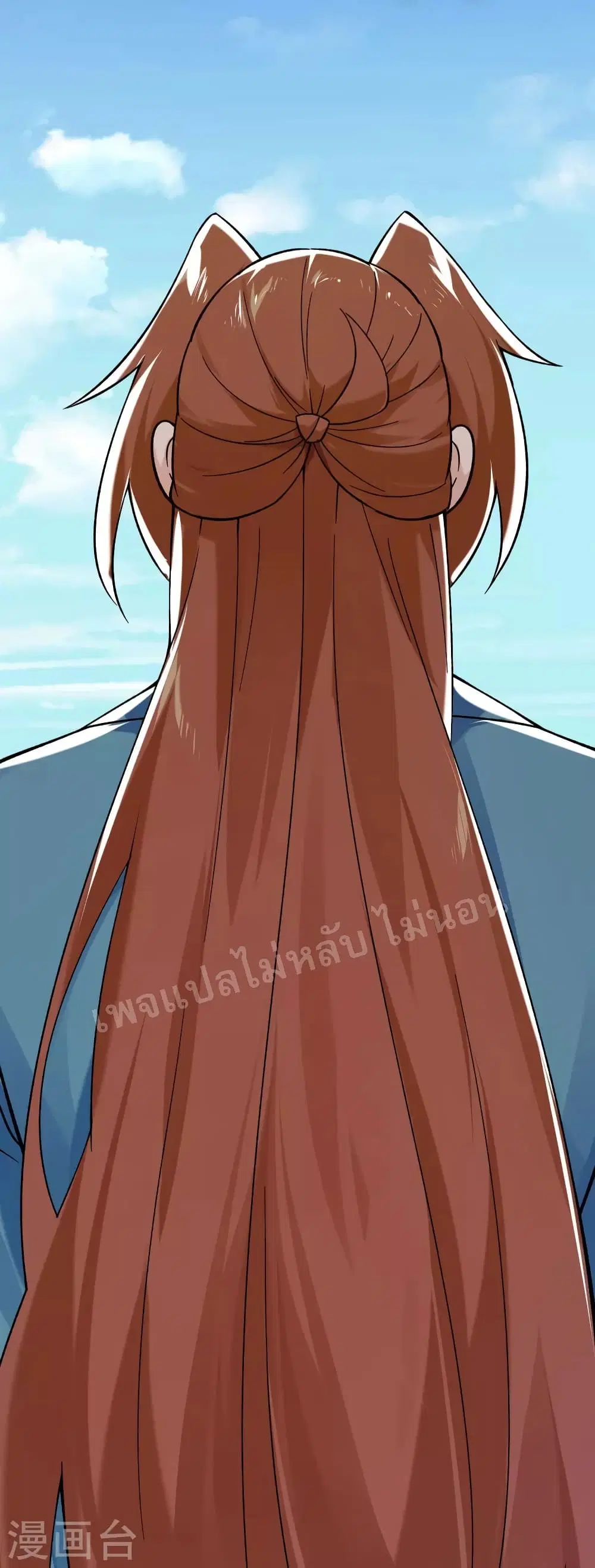 My Harem is All Female Students ตอนที่ 112 หน้า 23