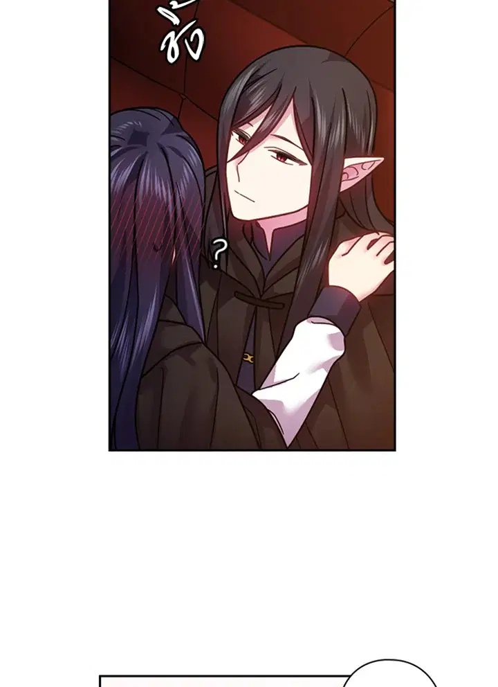 Satan’s Bride ตอนที่ 100 หน้า 51
