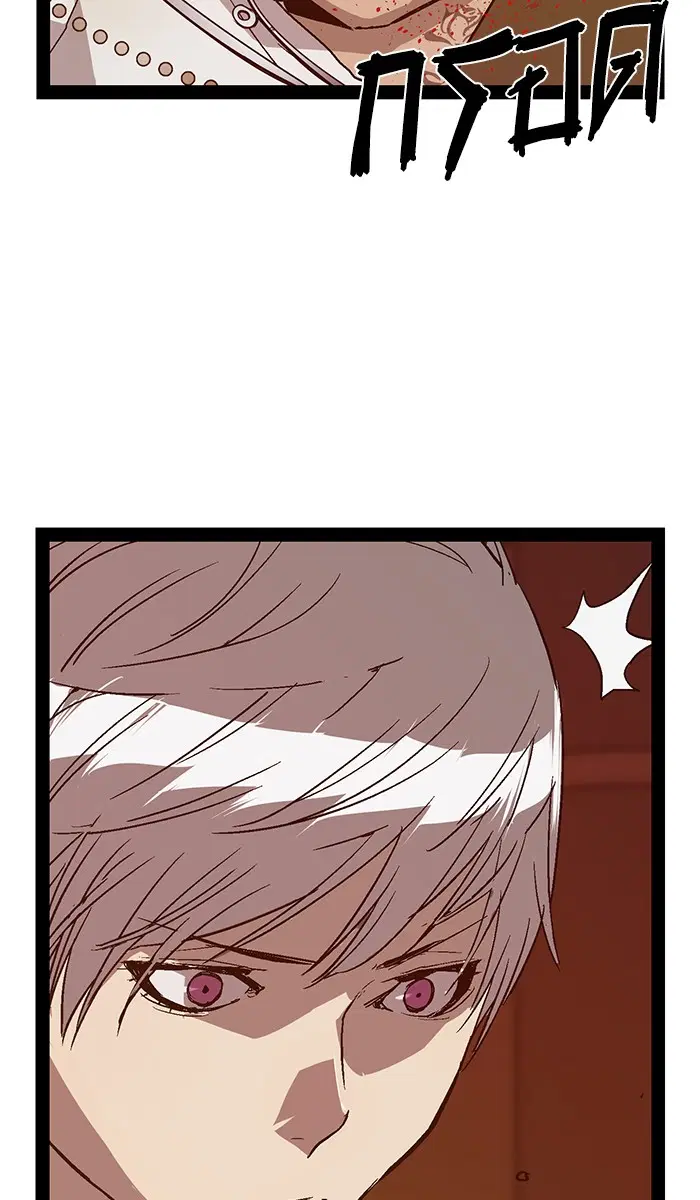 Weak Hero ตอนที่ 119 หน้า 45